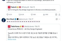 AI芯片竞争加剧 马斯克在韩国招募半导体人才