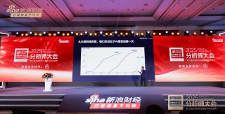 2025分析师大会，但斌现场否定AI泡沫论：“我们仅仅处于AI爆发的第一天”