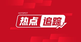BR 橡胶：基本面偏弱 后市或偏空 跌势延续