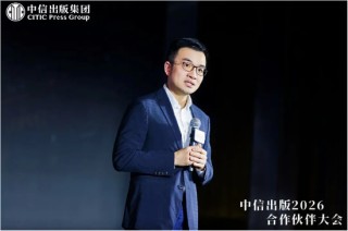 中信出版董事长陈炜：用创作和阅读，做文明的“摆渡人”