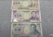 日本在标售前宣布大幅削减长债发行