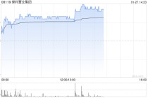 保利置业集团附属发行第二期2026年中期票据