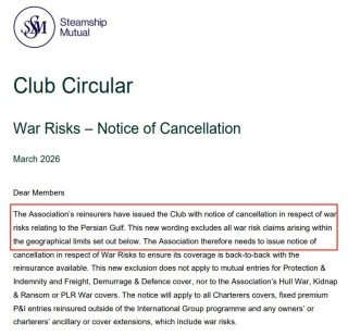 中东战火引爆保险“大逃离”！战争险断供、涨价，更多领域风险敞口还在逐渐暴露⋯⋯