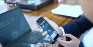 平安银行科创贷亮相央视 成功入选典型案例