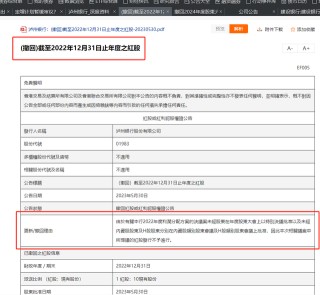 又现临门一脚撤回 泸州银行因“股东意见”暂缓18亿港元定增 中小银行补资本不容易