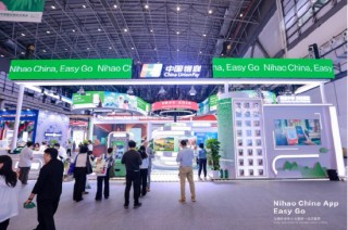 “Nihao China”APP正式上线 中国银联助力入境游便利化水平提升