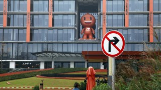 离职高管万字长文谈阿里“大公司病”，马云回应