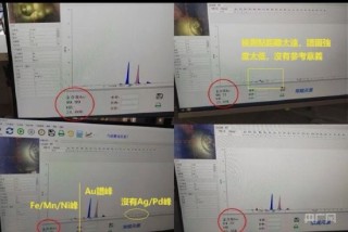 周生生回应金饰为何会出现白色痕迹