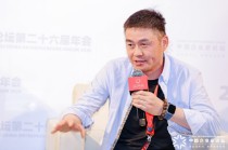 博将资本董事长罗阗：AI让“一个人的公司” 成为可能，人类可从高强度劳动中解放，回归生活与家庭