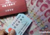 银行账户余额变动提醒的短信内容？