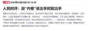 市场利空令美团跌近5% 机构下调其今明两年盈利预期