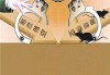 短线做多的含义是什么？它有哪些操作要点？