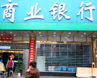 银行理财如何避免踩坑技巧？