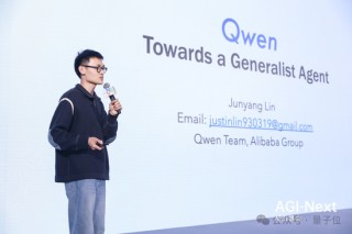 张钹、杨强与唐杰、杨植麟、林俊旸、姚顺雨（最新3万字发言实录）