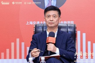 高金洞见系列沙龙之“探讨中国经济新挑战与增长路径”