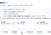315曝光的人人信经营异常