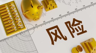 期货手续费计算方式有哪些？