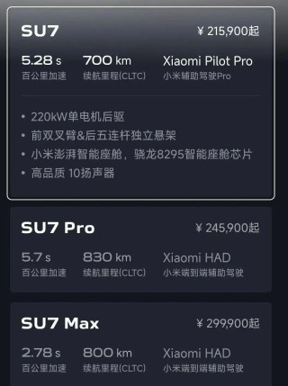 陷“虚假宣传”争议，大批小米车主要求退车！雷军突然发声