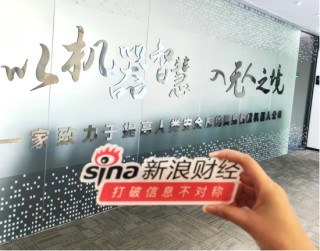 对话天创机器人董事长刘爽：具身智能机器人的热闹很大，但真正的长跑才刚开始