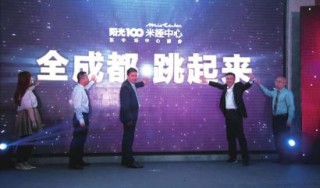 如何在成都申请廉租房？这种廉租房申请有哪些具体要求？