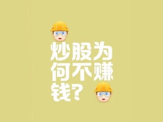 回撤20%！百亿私募大佬梁宏的致歉与反思（一个优质炒股复盘样本，拿来即可用）