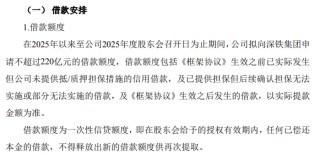 万科美元债下跌！深圳地铁收紧贷款条件，要求提供抵押物