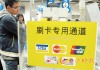 网上银行理财收益的税务合规处理？