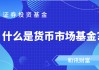 基金经理更换会影响基金表现吗？