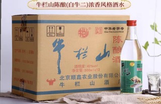 光瓶酒火了，牛栏山却卖不动了