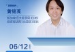 一席难求！2025陆海财经论坛12日将在新加坡举行
