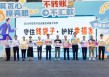 守住钱袋子  护好幸福家——宁波银行开展防范非法金融活动宣传月活动