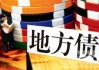 如何对某个地方进行了解？了解该地方的方法有哪些？