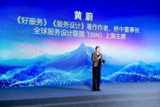 用心服务 超越期待 COLMO管家服务重磅发布引业内关注