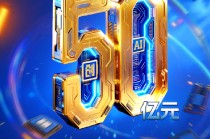 牛回头，抓牢AI主线！创业板人工智能ETF基金经理：绩优“光模块”或再成香饽饽