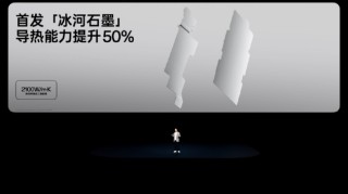 「小屏大魔王」一加 13T 正式发布 国补后 2899 元起
