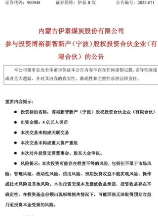官宣后1个月，博裕已经搞定了收购星巴克的资金，收购主体落地在宁波