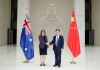 中国人民银行行长潘功胜会见澳大利亚储备银行行长米歇尔·布洛克