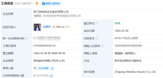 宗馥莉，正式接班娃哈哈！