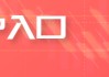 2024年期货公司经营数据出炉！行业盈利空间收窄，头部效应强化
