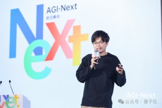 张钹、杨强与唐杰、杨植麟、林俊旸、姚顺雨（最新3万字发言实录）