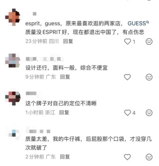 太突然！知名品牌宣布，全部关闭！网友：我居然以为它早已经倒闭了