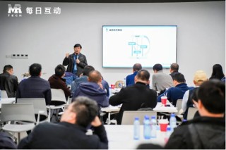 聚力共赢 AI未来！每日互动“个知·智能工作站”渠道代理商招募大会圆满举行