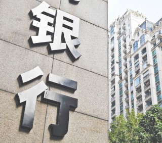 银行密集赎回优先股 永续债成“平替”