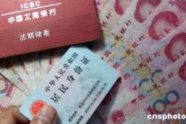 不同账户间转账有哪些常见规则？