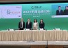 去年日赚3亿！“寿险一哥”中国人寿拆解2025年经营目标
