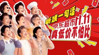 全场大奖PK赛2025投票【影视与案例类】IAI传鉴国际创意节