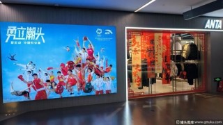 123亿收编彪马！安踏要与耐克阿迪正面交战？