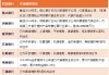 代销理财能成为民营银行破局方向吗？