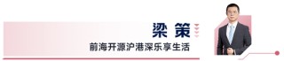前海开源展望2026年：关键词为“延续” 有望成为机器人大规模量产元年