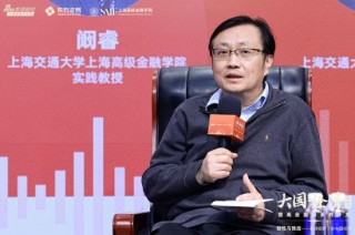 高金洞见系列沙龙之“探讨中国经济新挑战与增长路径”